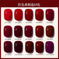 Red press on nails